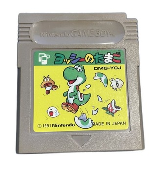 Yoshi's Egg *CART* NTSC-J