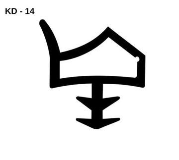 УПЛОТНИТЕЛЬ ДЛЯ ДВЕРЕЙ KD 14 КОРИЧНЕВЫЙ 1 метр