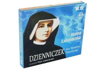 Дневник Святого Сестра Фаустина. Аудиокнига