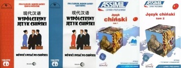 Współczesny chiński + Chiński łatwo i przyjemnie