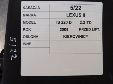 KRYT ŘÍDÍCÍ LEXUS IS 220 55404-53050