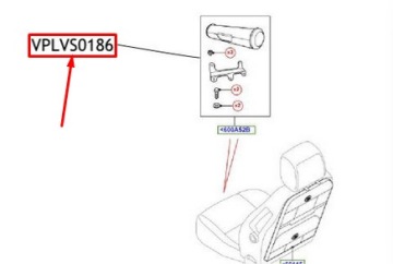 Land Rover Range Rover Sport L494 Держатель зонта в салоне VPLVS0186
