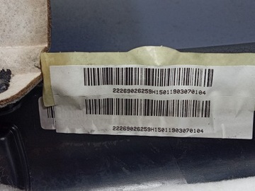 MERCEDES S W222 БАГАЖНИК БОКОВИНА ПРАВАЯ 2226909705