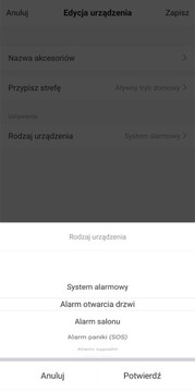 ATLO-AZ-WG13A-TUYA КОМПЛЕКТ СИГНАЛИЗАЦИИ БЕСПРОВОДНАЯ СИГНАЛИЗАЦИЯ Tuya Smart GSM WiFi