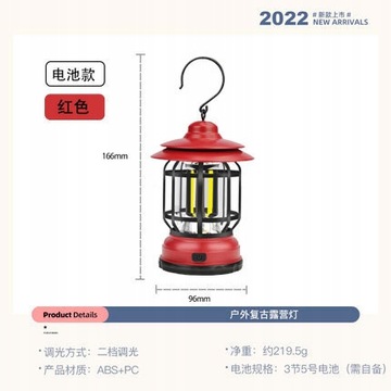 Camping Light Outdoor Camping Tent Light
