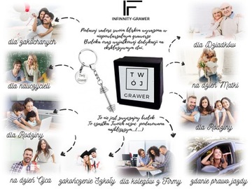 Брелок для ключей со штангой и гантелями для ключей с гравировкой