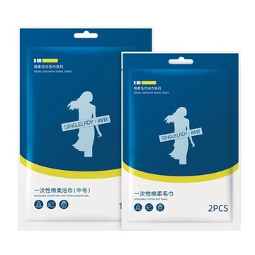 Отель утолщает одноразовые полотенца для взрослых, мочалку для лица, ванну