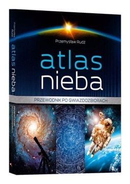 АТЛАС НЕБА + АТЛАС ЗВЕЗД ПАКЕТ 2