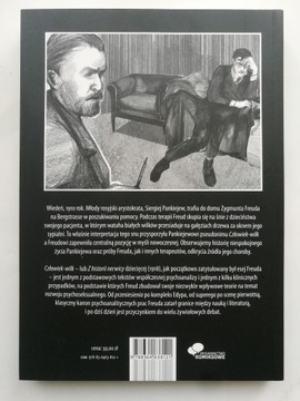 человек-волк