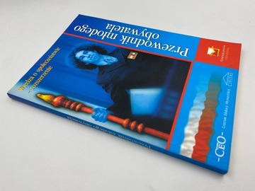Руководство для молодых граждан, расширение WOS CIVITAS