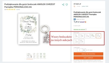 Спасибо вашим гостям, брелок-сувенир КРЕЩЕНИЕ АНГЕЛА.