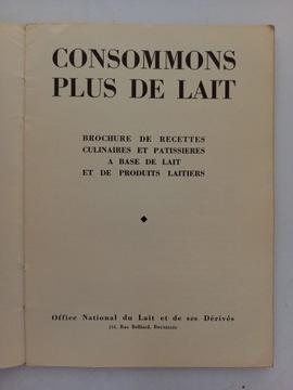 Консоммонс плюс де Лайт