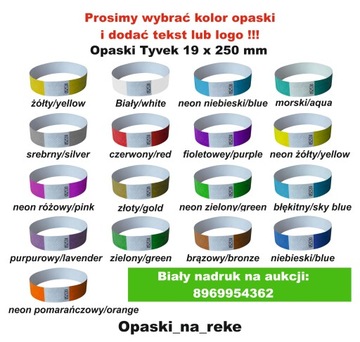 Бумажные браслеты Tyvek 100 для вечеринки + печать