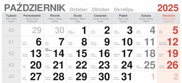 ТРОЙНОЙ КАЛЕНДАРЬ 2025 – проект для печати