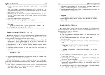ЛЕКСИКОН чтений и стихов 7-8 + 4-6 + Большой орфографический словарь ГРЭГ х3