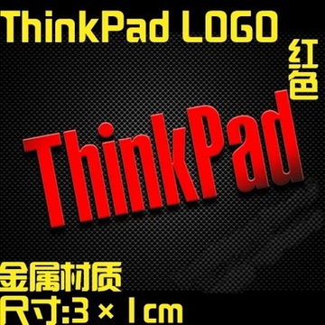 Высококачественная металлическая наклейка IBM Thinkpad для ноутбуков, планшетов и настольных компьютеров