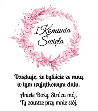 БЛАГОДАРНОСТЬ ГОСТЯМ СУВЕНИРЫ-БРЕЛОК С АНГЕЛОМ ПЕРВОГО СВЯТОГО ПРИЧАСТИЯ