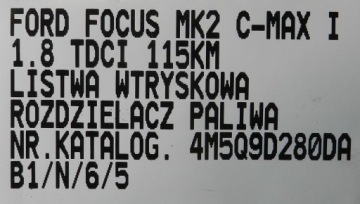 ТОПЛИВОРАСПРЕДЕЛИТЕЛЬНЫЕ ТРУБКИ FORD FOCUS MK2 C-MAX 1.8 TDCI KKDA 4M5Q9D280DA