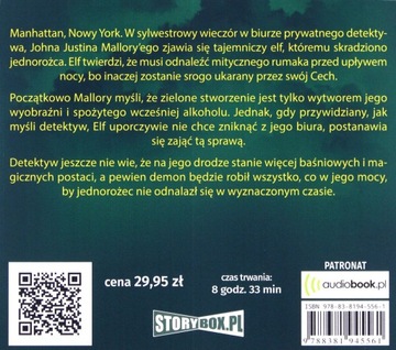 ПО СЛЕДУ ЕДИНОРОГА - МАЙК РЕСНИК [АУДИОКНИГА]