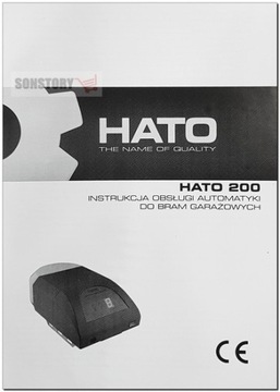 Рельсовый привод HATO 200 для секционных подъемно-поворотных ворот