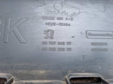 PEUGEOT 208 I до ЛИФТ ДЕМПФЕР ПЕРЕДНЕГО БАМПЕРА ХРОМ 12-2015