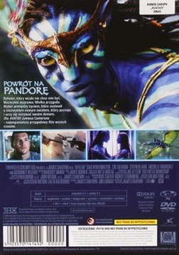 АВАТАР (DVD) ФИЛЬМ