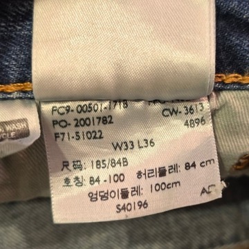 Jeans proste straight Levi's 501 granatowe W33 L36
