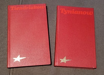 2 książki Tynianow, Tiendriakow. 