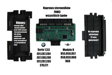 РЕМОНТ КОНТРОЛЕР FRM3 FRM 3 BMW МІНІ 