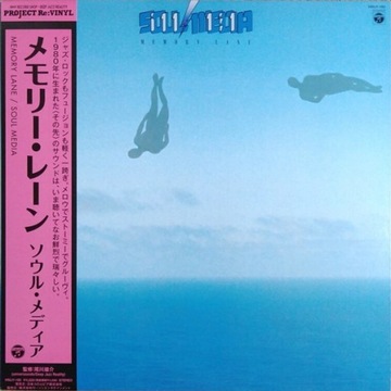 SOUL MEDIA - Memory Lane (LP JAPAN)