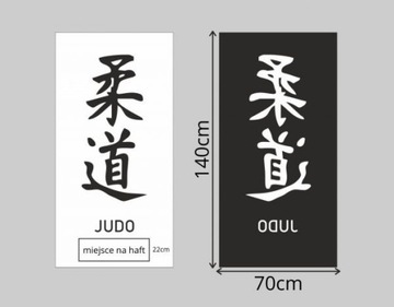 Ręcznik judo