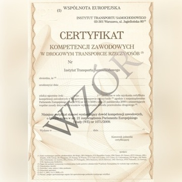 Сертификат Профессиональной Компетентности ТР.ВЕЩИ użyczę