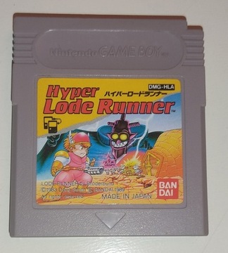 Hyper Lode Runner GameBoy Game Boy gra kartridż