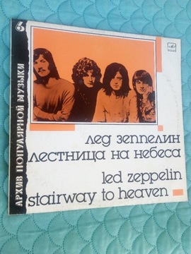 LED ZEPPELIN Stairway To Heaven WINYL LP  jak NOWY