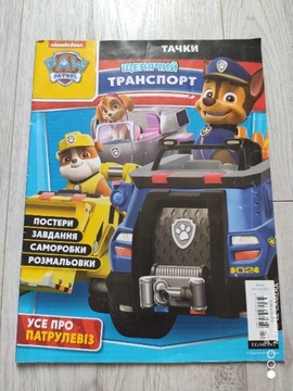 Paw Patrol Psi Patrol 