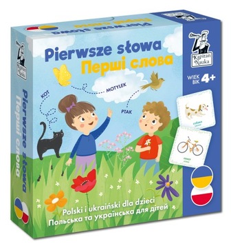 Pierwsze słowa Ewa Leszczyńska, Ewa Norman, Natalia Jaremczuk