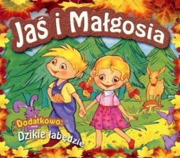 ГЕНЗЕЛЬ И ГРЕТ + компакт-диск ДИКИЕ ЛЕБЕДИ