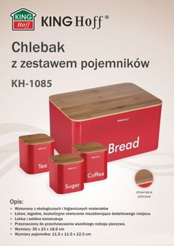 Набор хлебниц из 3-х контейнеров, оттенки красного, стальной