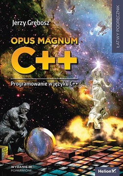 Великий опус C++. Программирование на C++ v.3