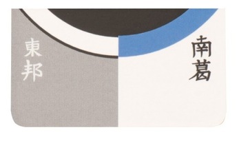 CAPTAIN TSUBASA PS4 ЧЕХОЛ ДЛЯ НАКЛАДКИ СИЛИКОНОВЫЕ РУЧКИ