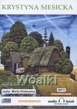 Вуали (Аудиокнига)