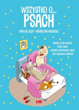 Всё о собаках