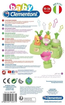 Красочный сад