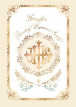 Pass B6 Орнамент для причастия