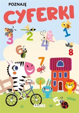 Я узнаю цифры