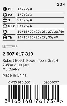 Набор бит Bosch 2607017319