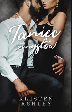 Танец чувств / На самом деле