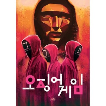 Пазл 1000 деталей. Netflix, игра про кальмаров