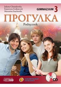 Progułka 3 Podręcznik