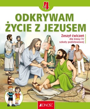 2в1 Я ОТКРЫВАЮ ЖИЗНЬ С ИИСУСОМ 4 РЕЛИГИОЗНЫЕ ПУТЕШЕСТВИЯ. + УПРАЖНЕНИЕ